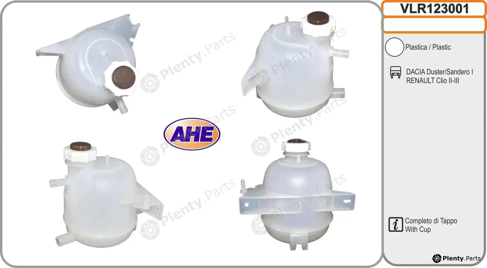 AHE VLR123001 — Expansion Tank, coolant