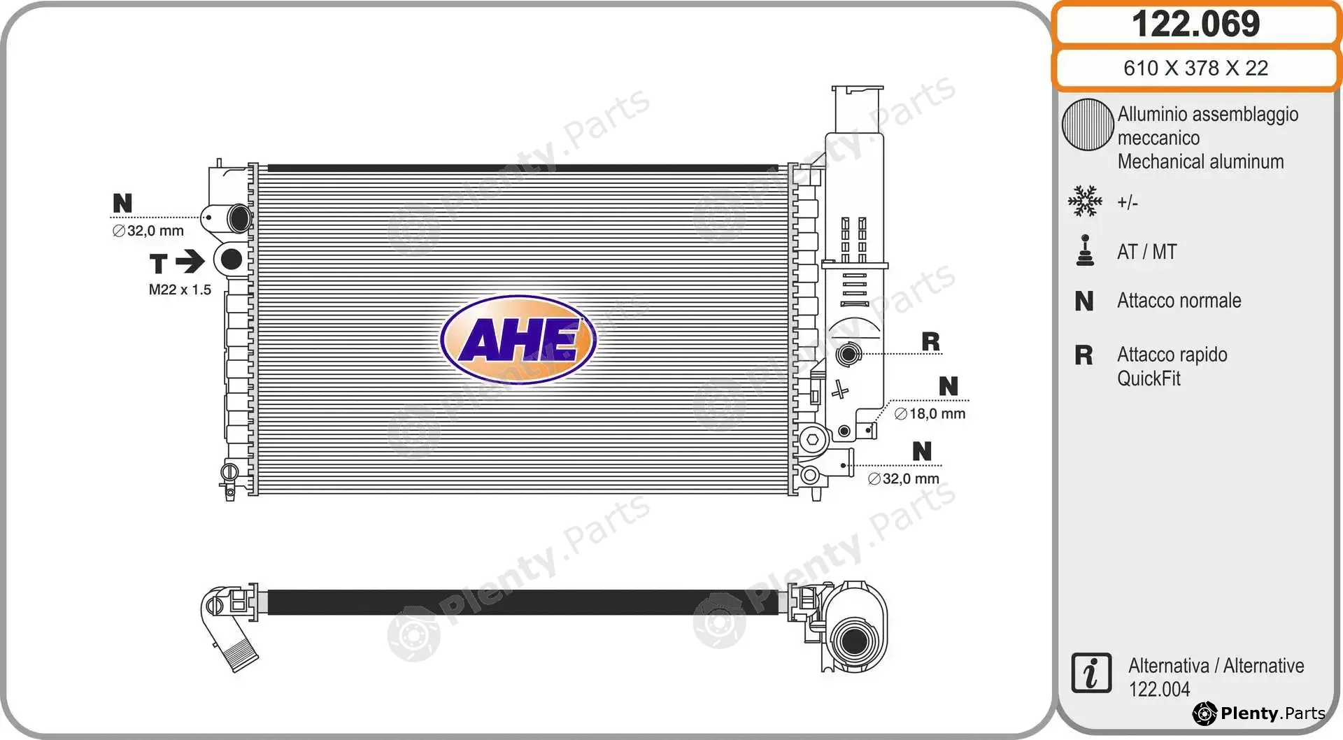 AHE 122.069 — Radiator, engine cooling