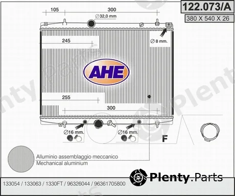 AHE 122.073/A — Radiator, engine cooling