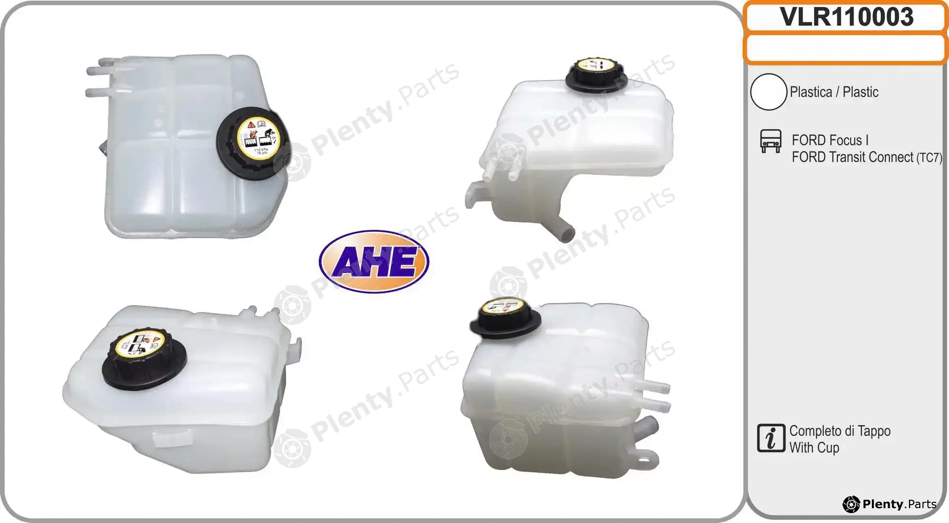 AHE VLR110003 — Expansion Tank, coolant