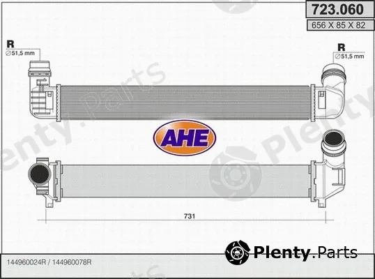 AHE 723.060 — Charge Air Cooler