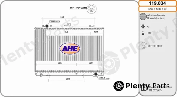 AHE 119.034 — Radiator, engine cooling