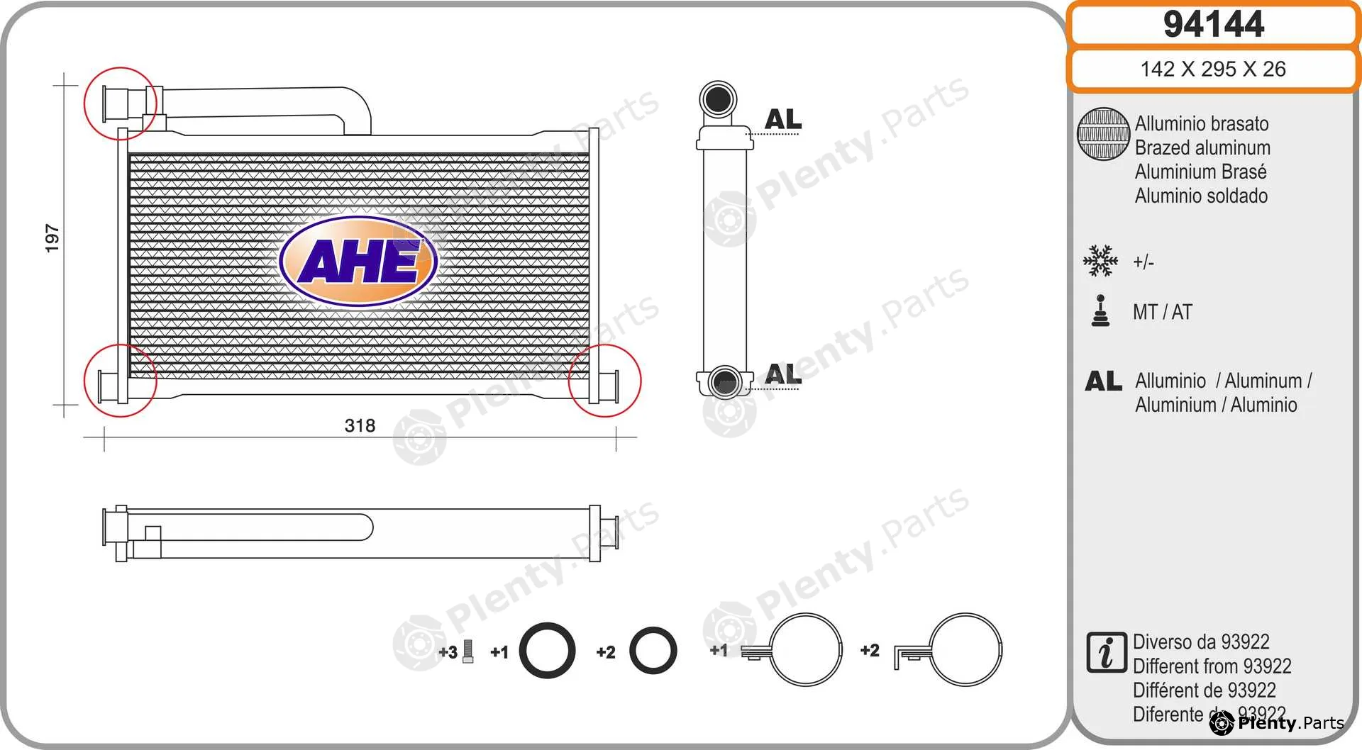 AHE 94144 — Heat Exchanger, interior heating