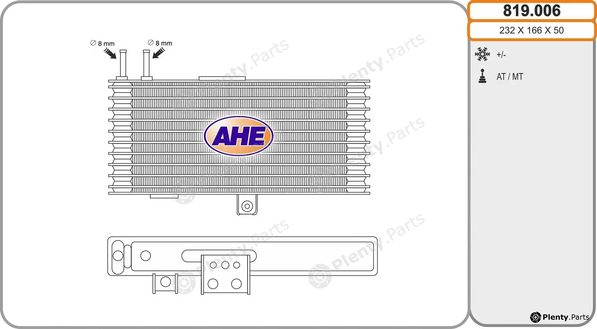 AHE 819.006 — Oil Cooler, engine oil