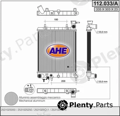 AHE 112.033/A — Radiator, engine cooling