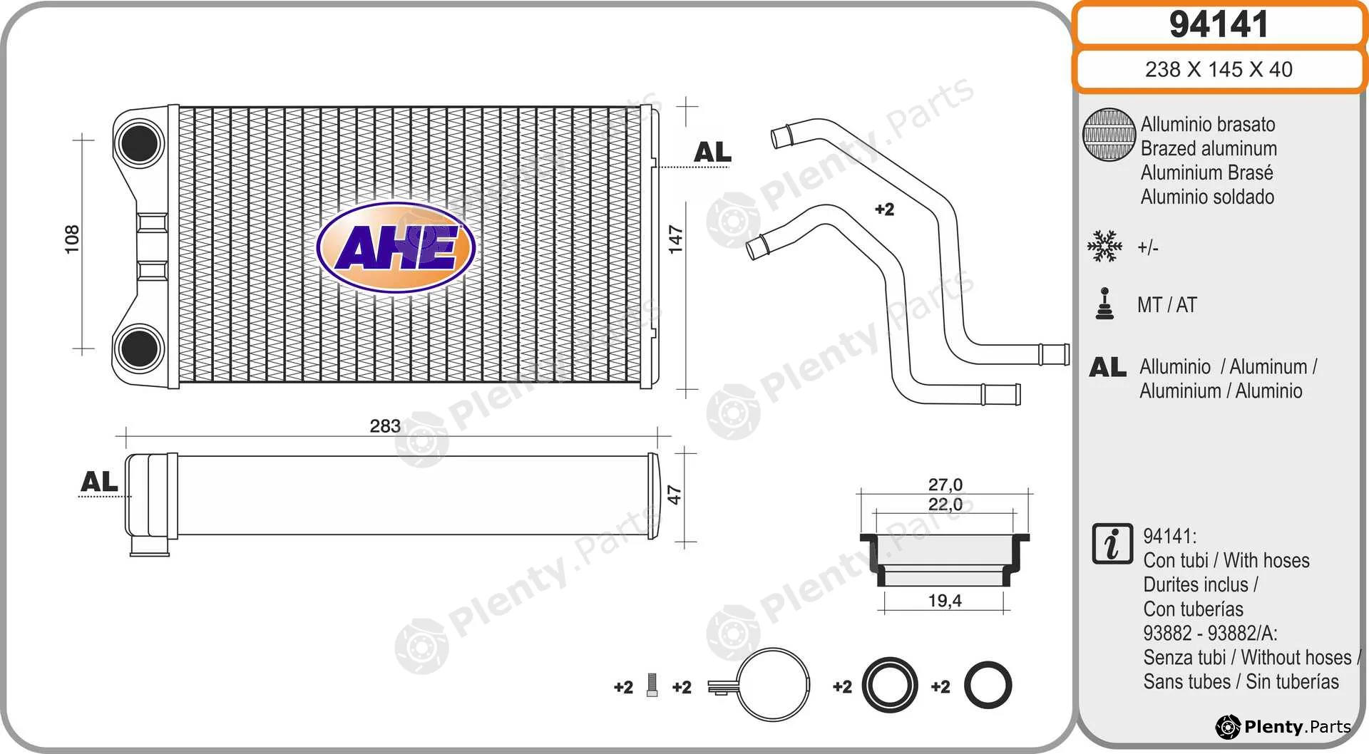 AHE 94141 — Heat Exchanger, interior heating