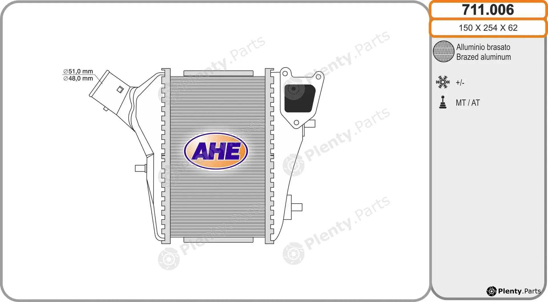 AHE 711.006 — Charge Air Cooler