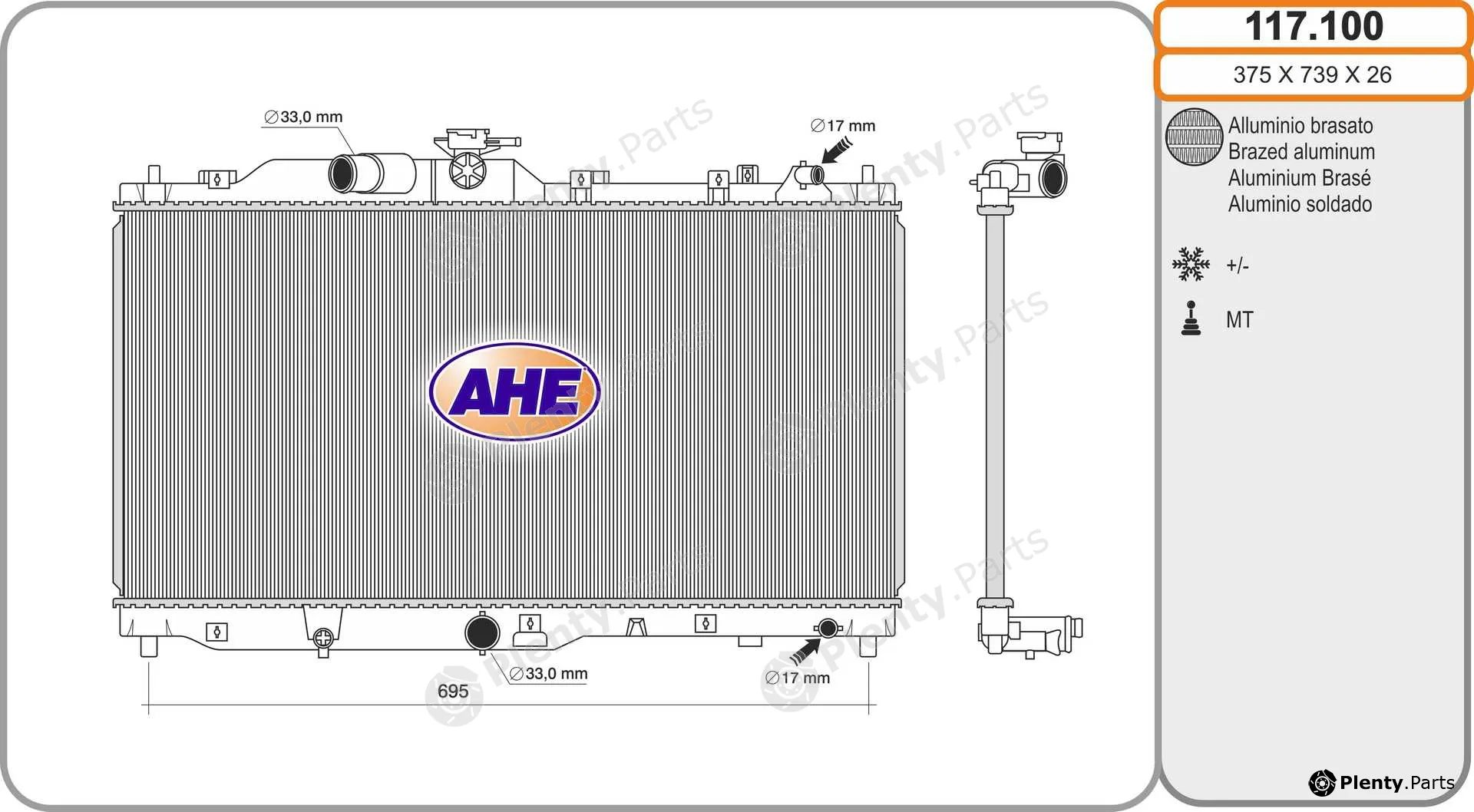 AHE 117.100 — Radiator, engine cooling