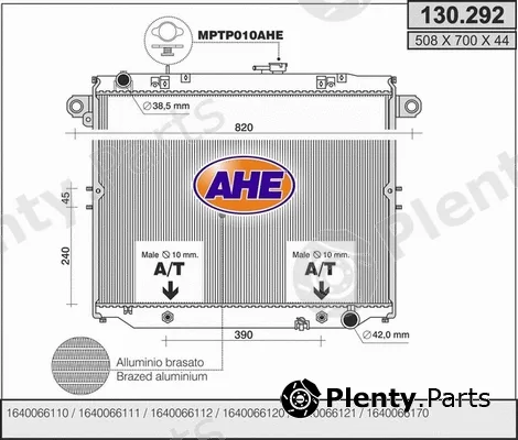 AHE 130.292 — Radiator, engine cooling