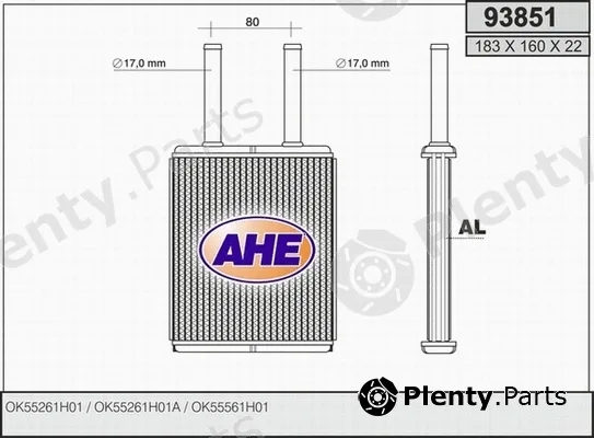 AHE 93851 — Heat Exchanger, interior heating