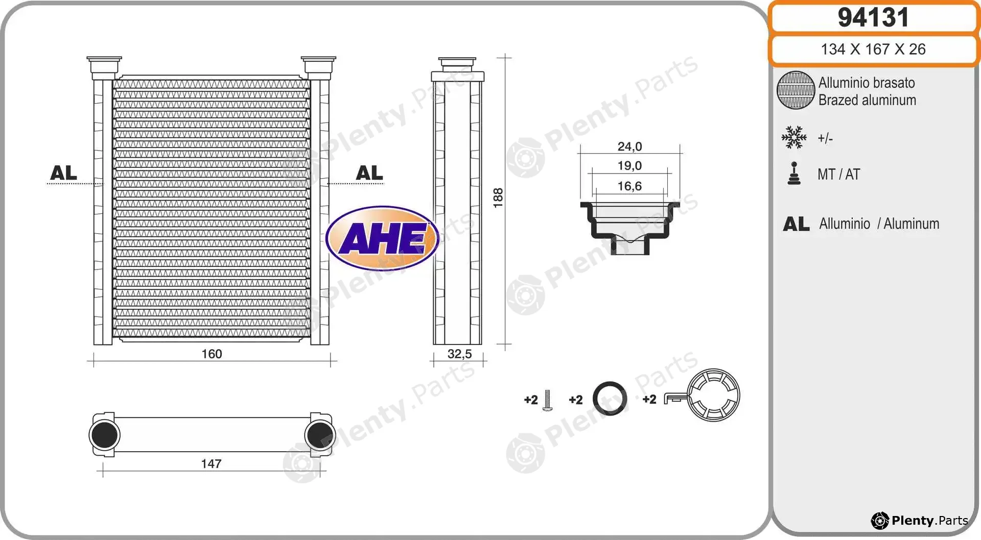AHE 94131 — Heat Exchanger, interior heating