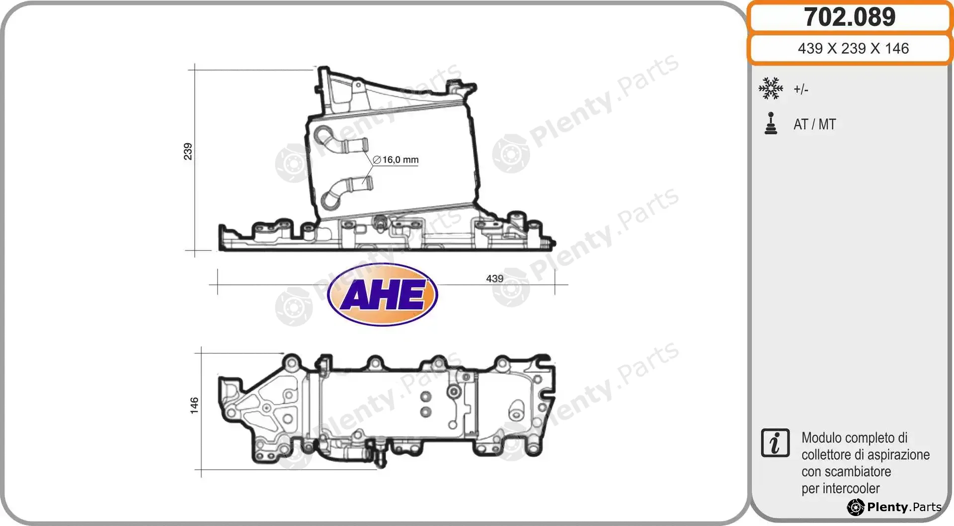 AHE 702.089 — Charge Air Cooler