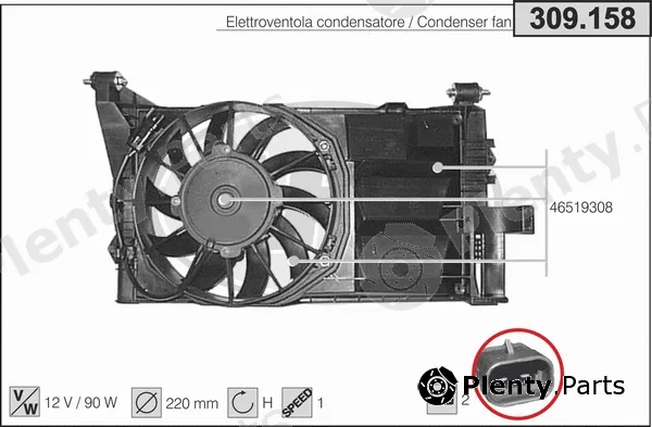 AHE 309.158 — Fan, engine cooling