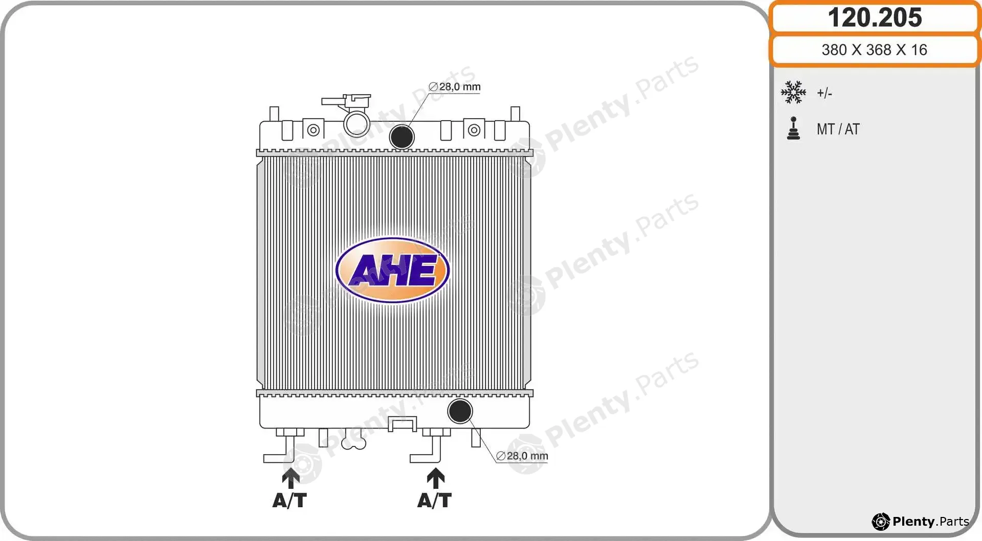 AHE 120.205 — Radiator, engine cooling
