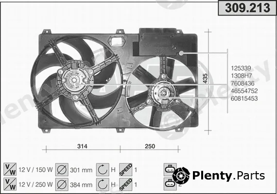 AHE 309.213 — Fan, engine cooling