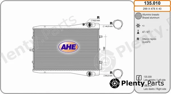 AHE 135.010 — Radiator, engine cooling
