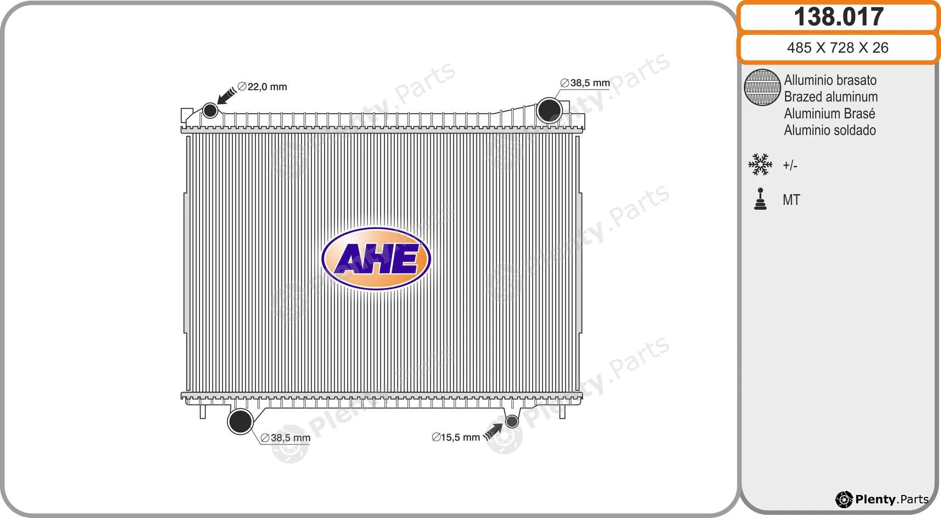 AHE 138.017 — Radiator, engine cooling
