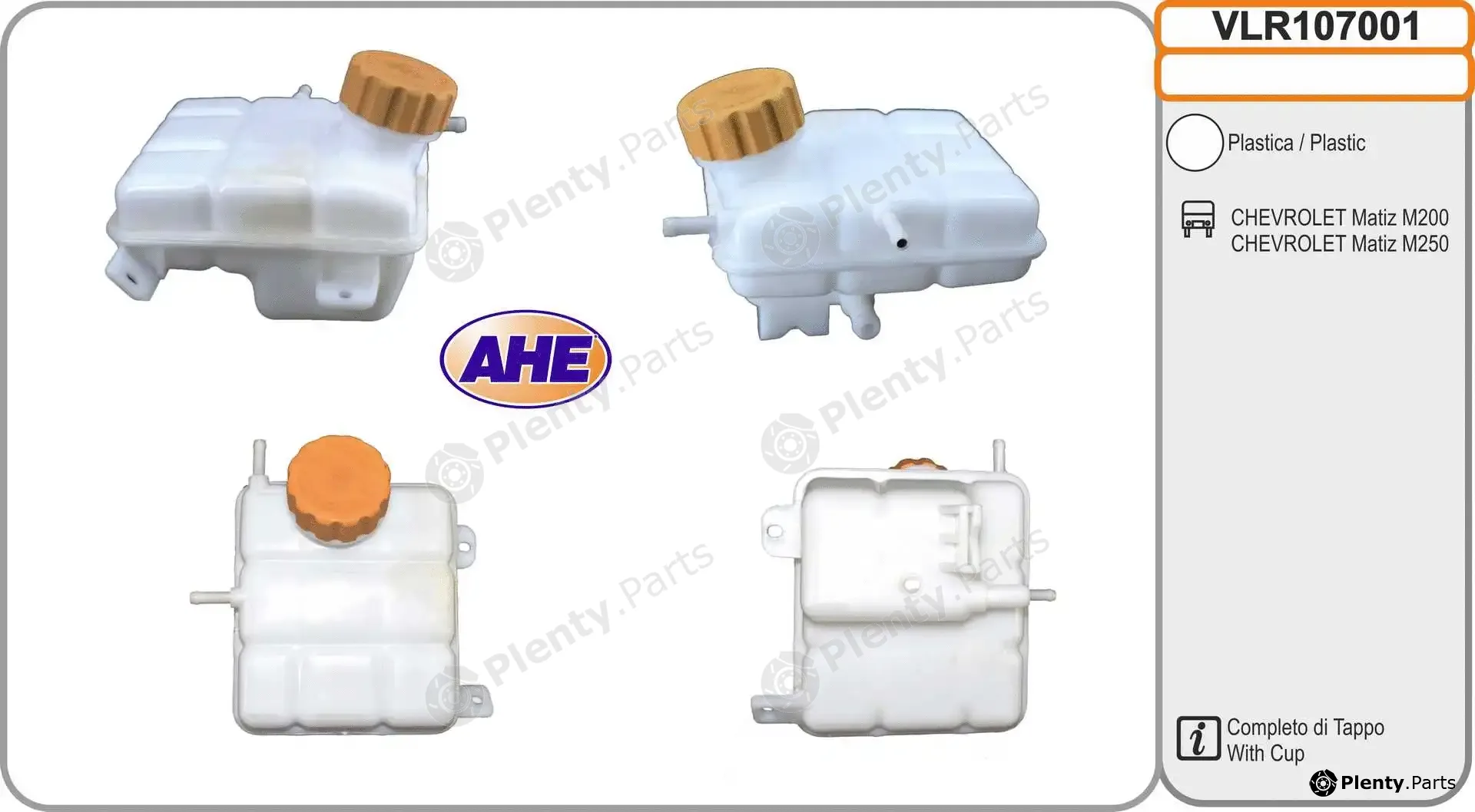 AHE VLR107001 — Expansion Tank, coolant