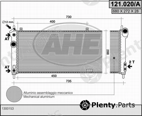 AHE 121.020/A — Radiator, engine cooling