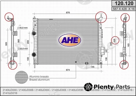 AHE 120.120 — Radiator, engine cooling