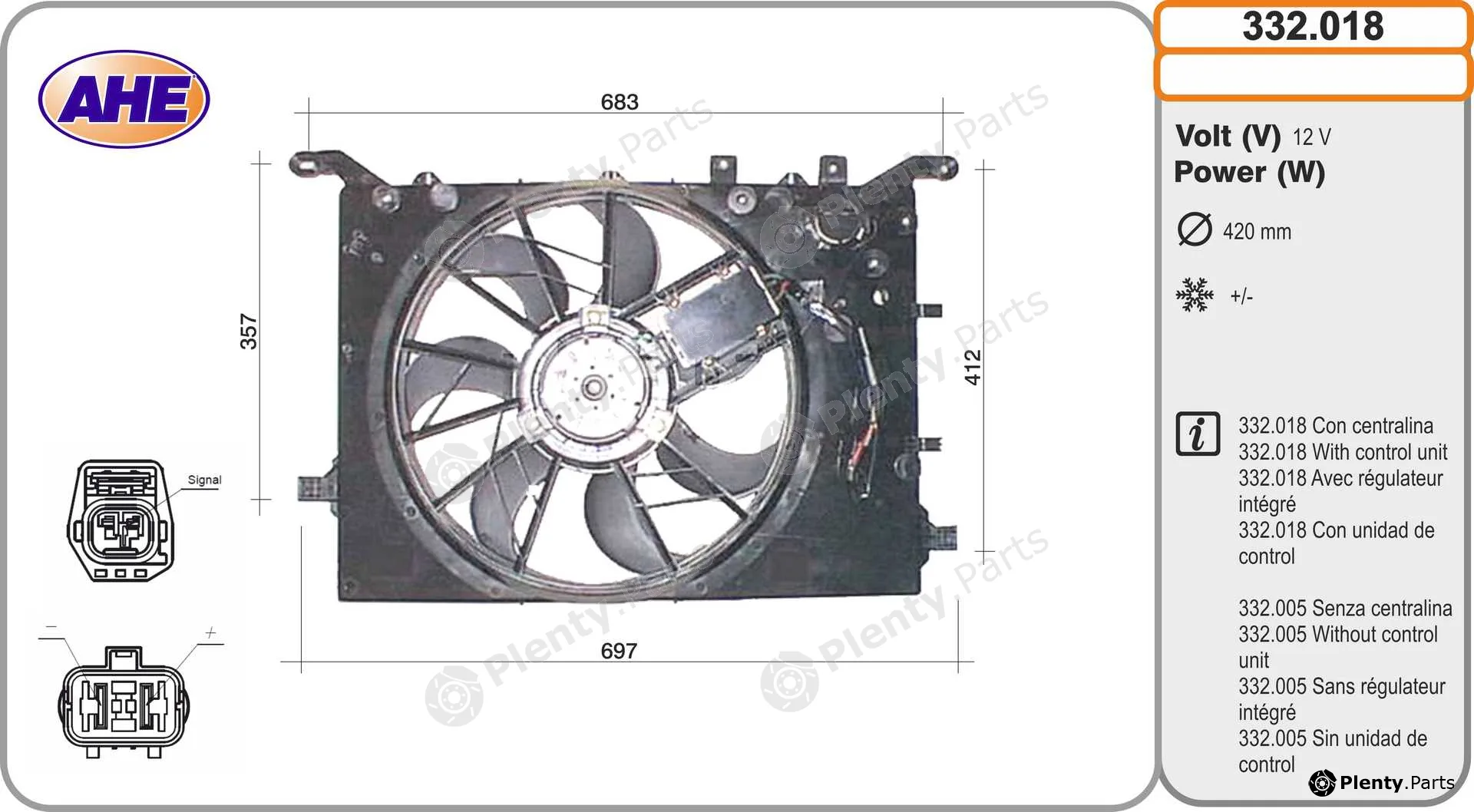 AHE 332.018 — Fan, engine cooling