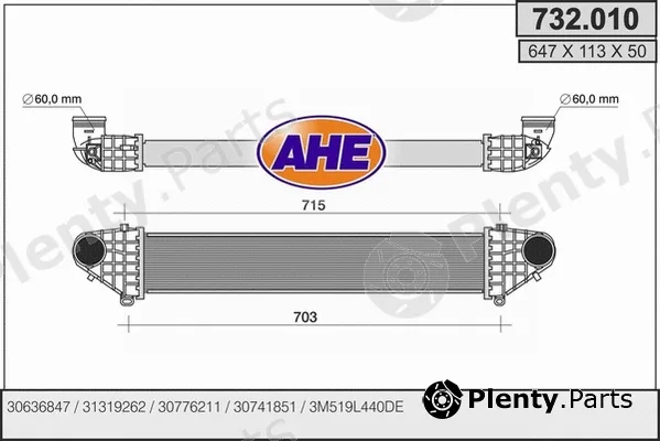 AHE 732.010 — Charge Air Cooler