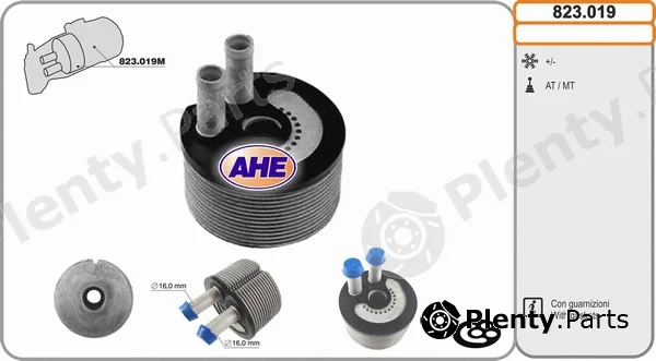 AHE 823.019 — Oil Cooler, engine oil
