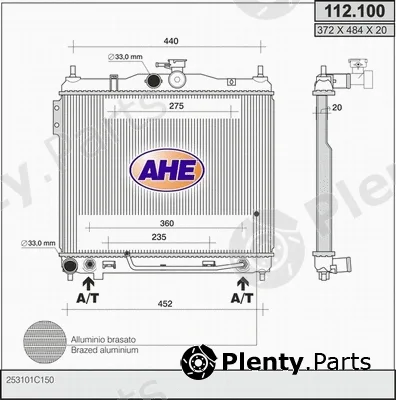 AHE 112.100 — Radiator, engine cooling