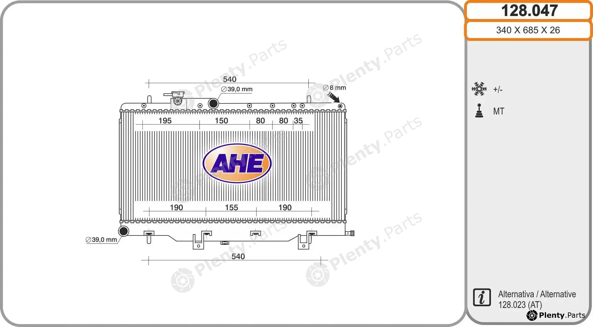 AHE 128.047 — Radiator, engine cooling