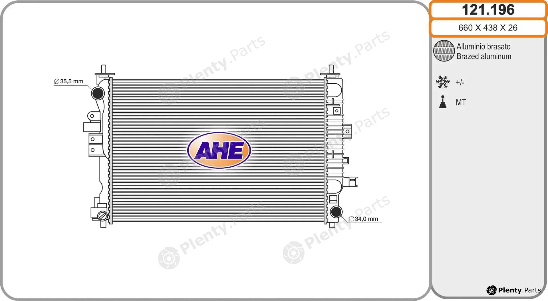 AHE 121.196 — Radiator, engine cooling