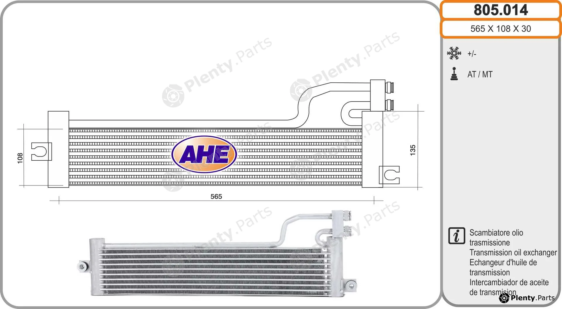 AHE 805.014 — Oil Cooler, engine oil