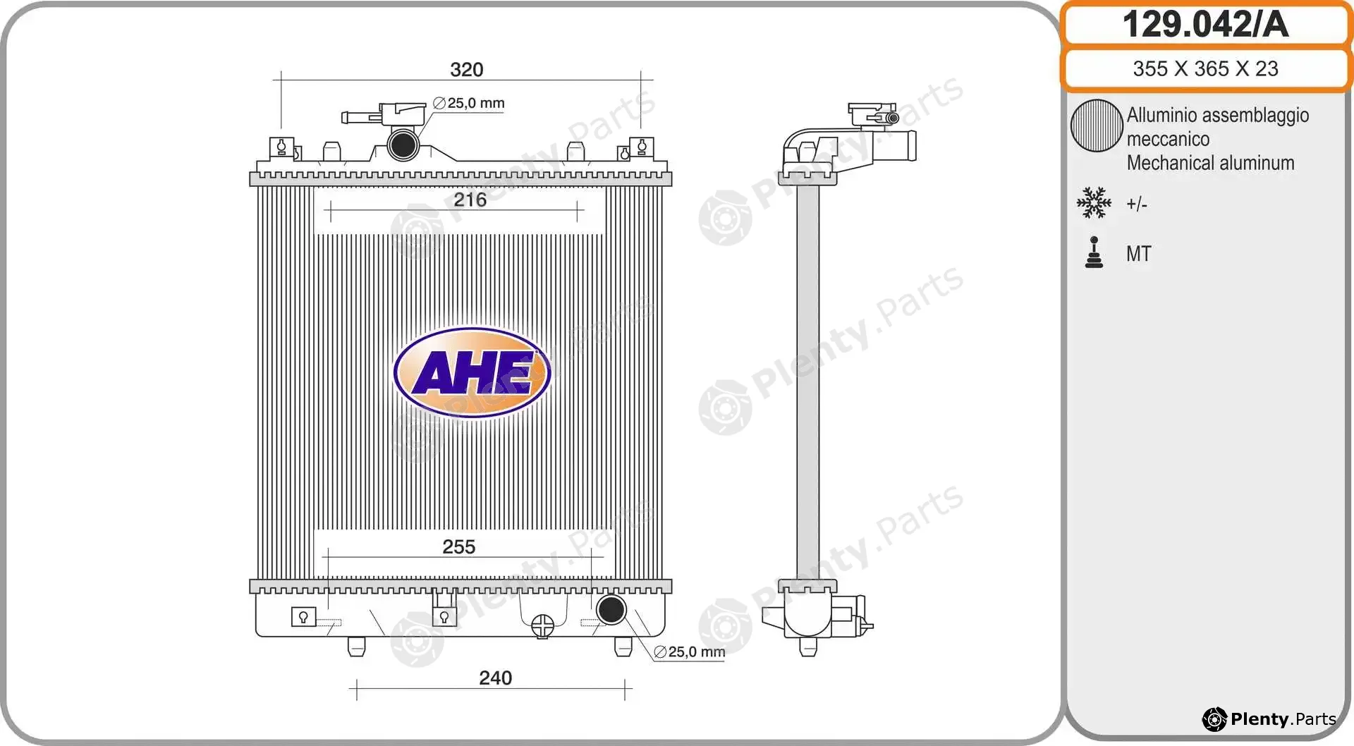 AHE 129.042/A — Radiator, engine cooling
