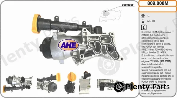 AHE 809.008M — Oil Cooler, engine oil