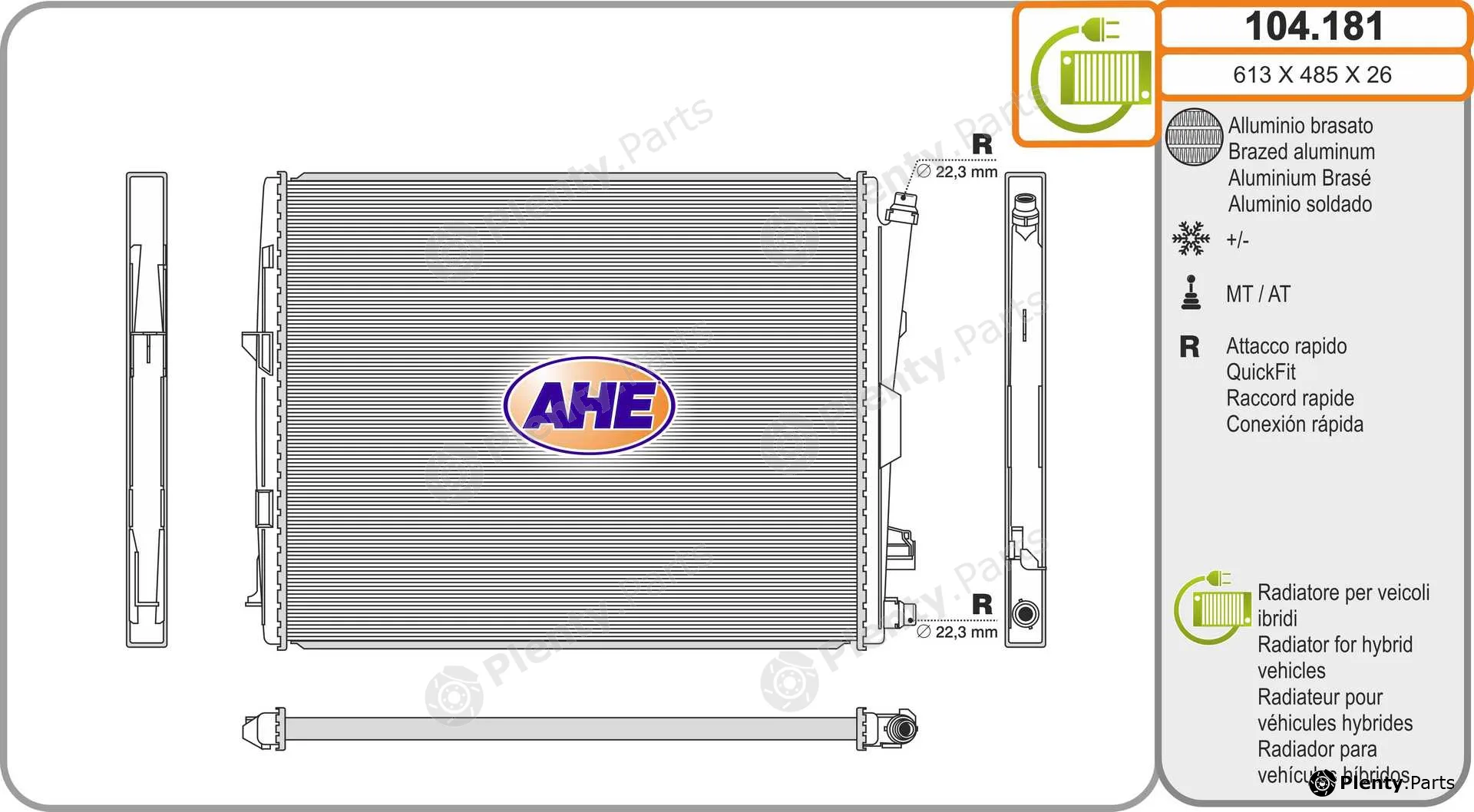 AHE 104.181 — Radiator, engine cooling