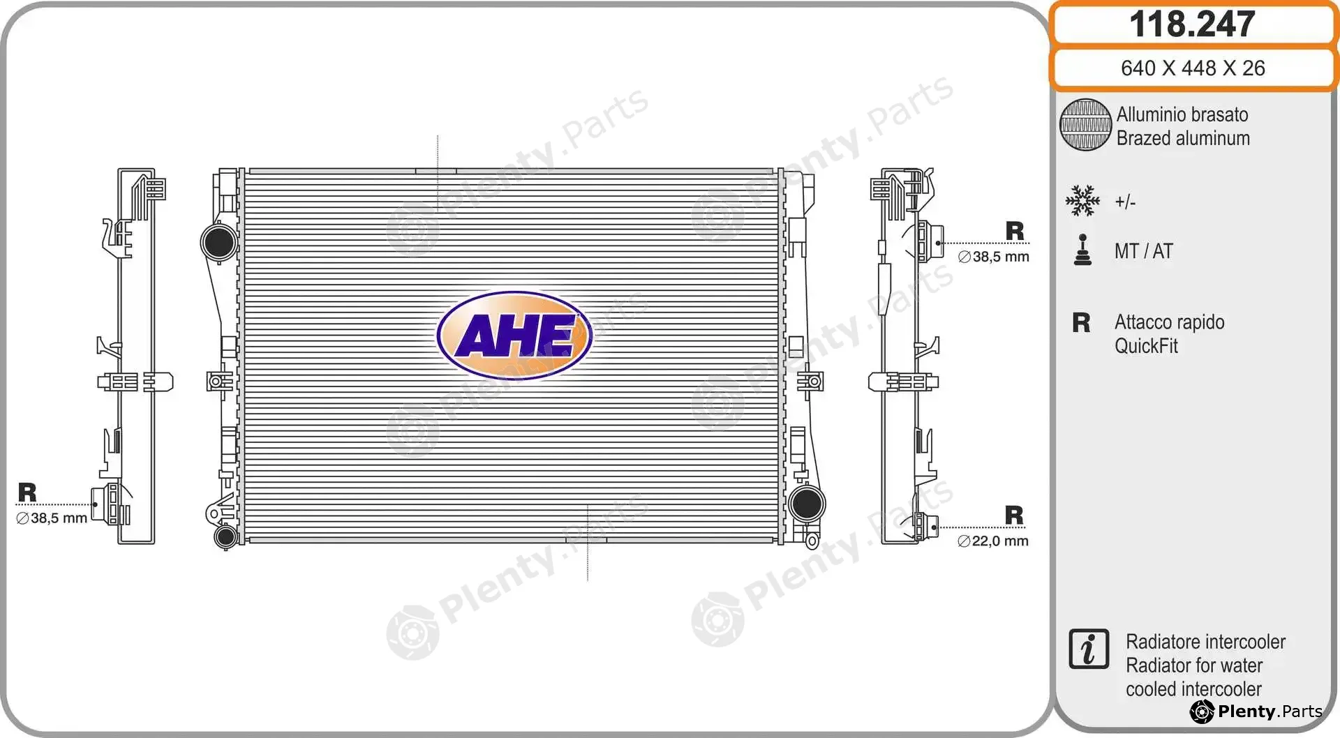AHE 118.247 — Radiator, engine cooling