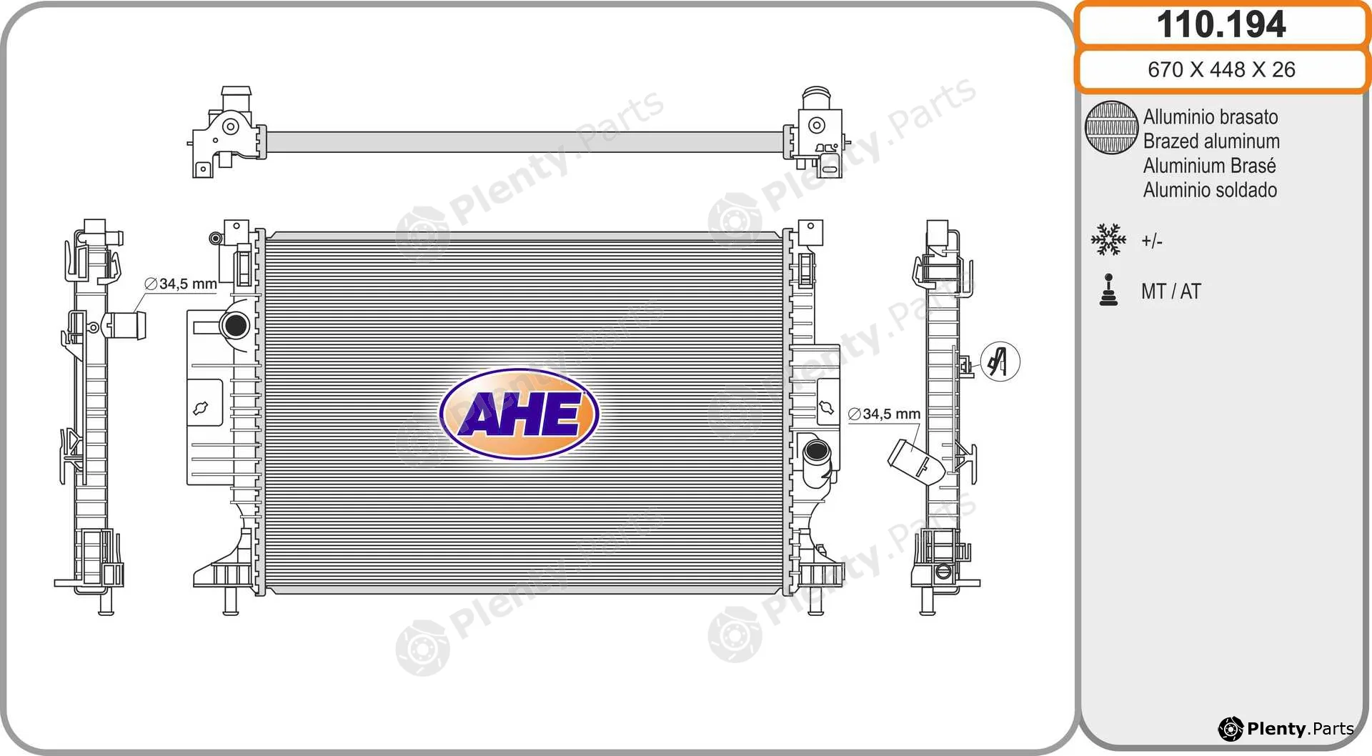 AHE 110.194 — Radiator, engine cooling