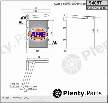 AHE 94057 — Heat Exchanger, interior heating