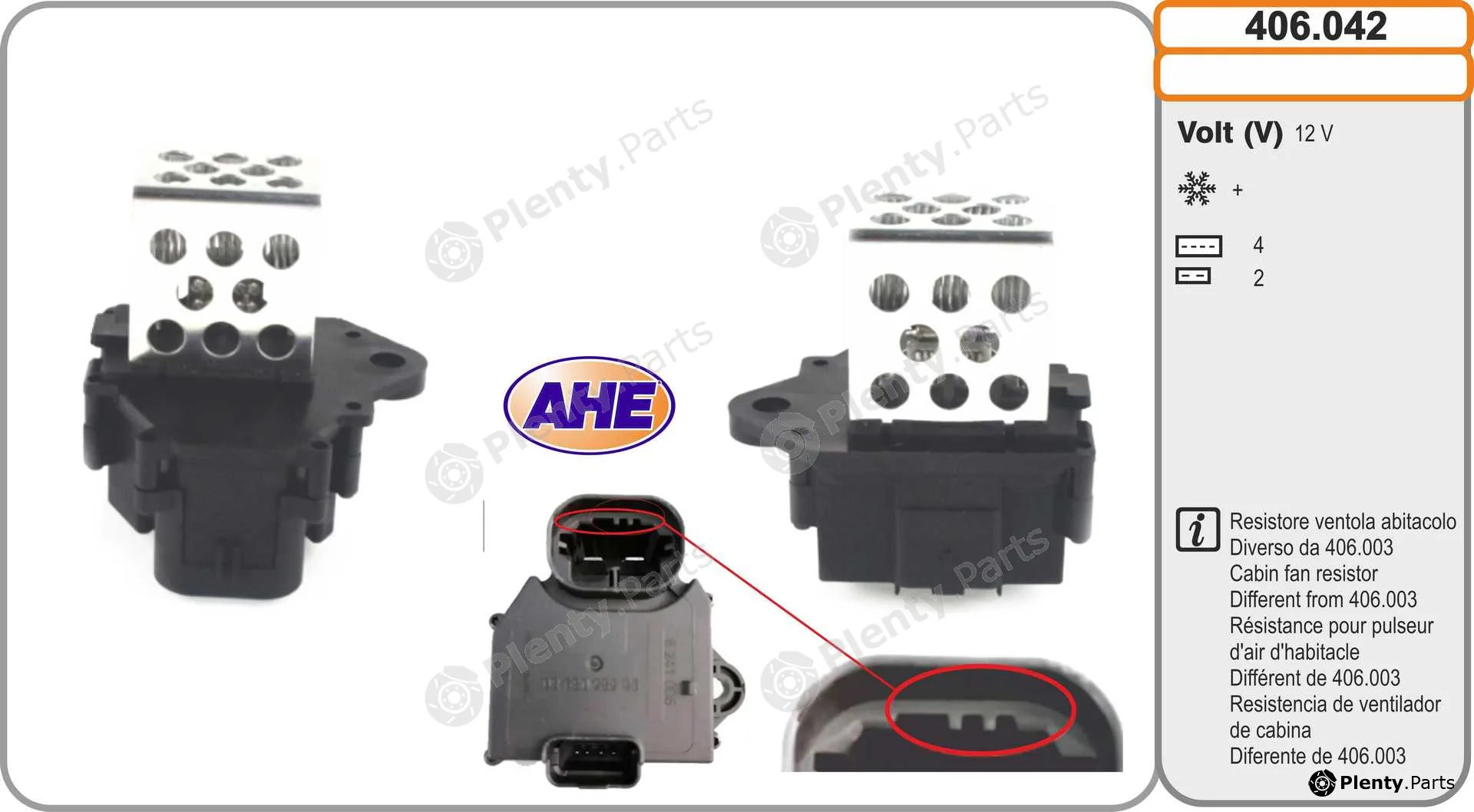 AHE 406.042 — Series resistor, electric motor (radiator fan)