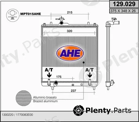 AHE 129.029 — Radiator, engine cooling
