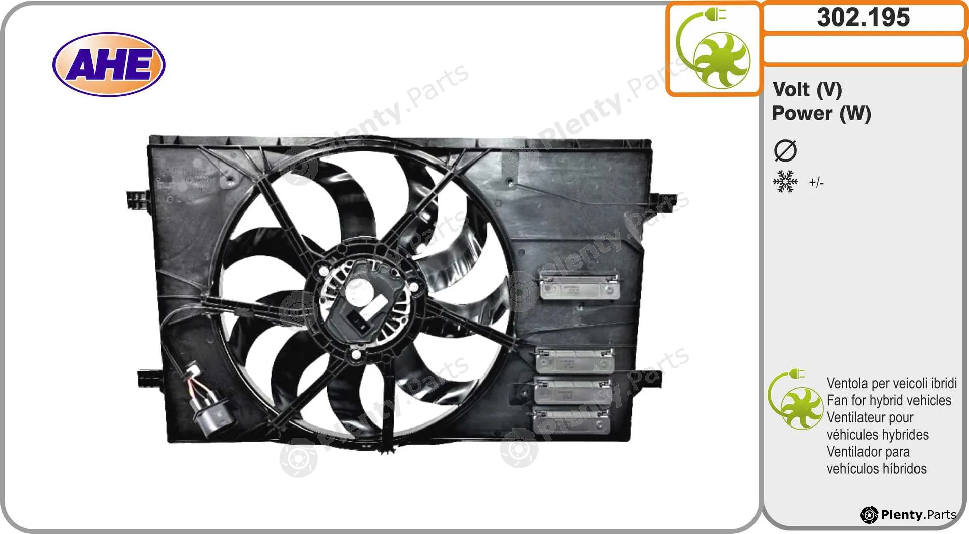 AHE 302.195 — Fan, engine cooling