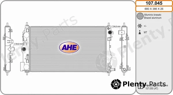 AHE 107.045 — Radiator, engine cooling