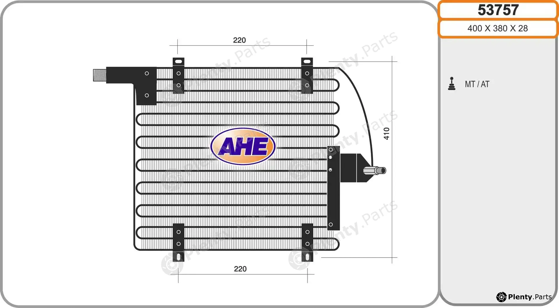 AHE 53757 — Condenser, air conditioning