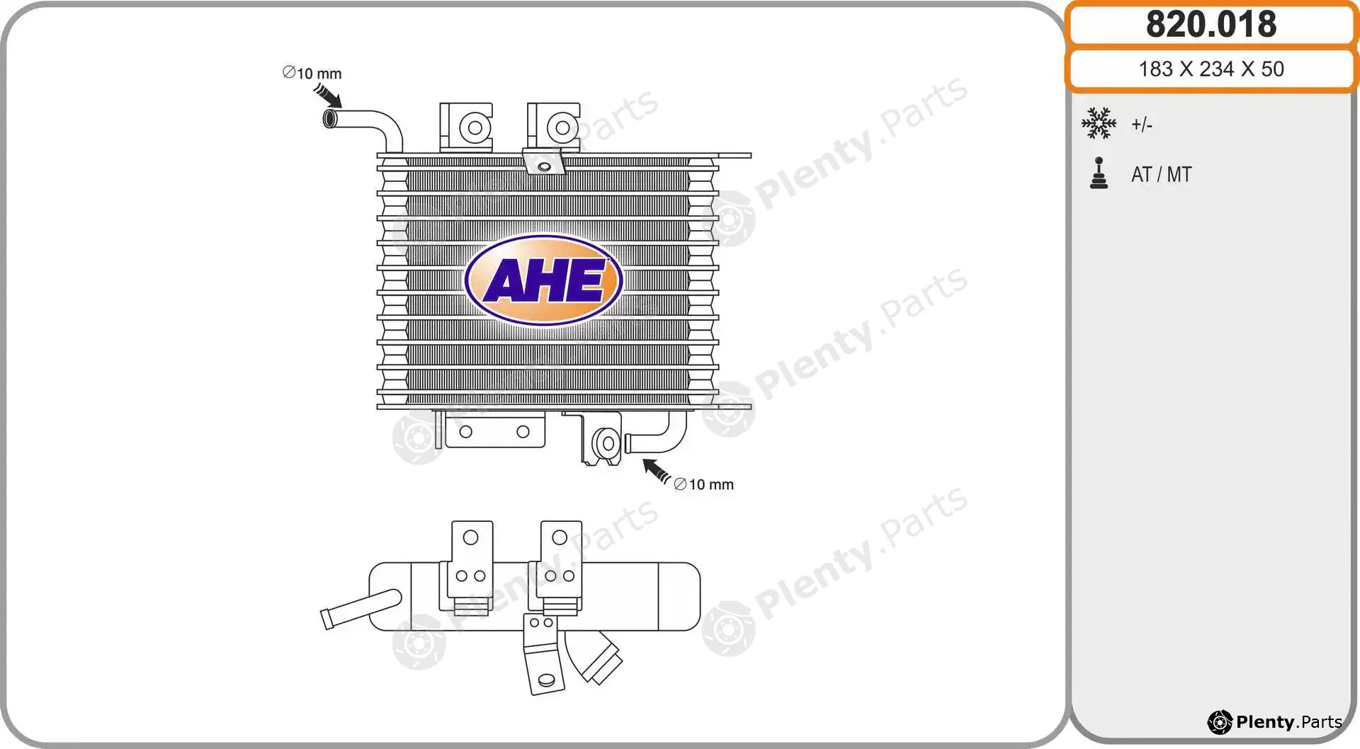 AHE 820.018 — Oil Cooler, engine oil
