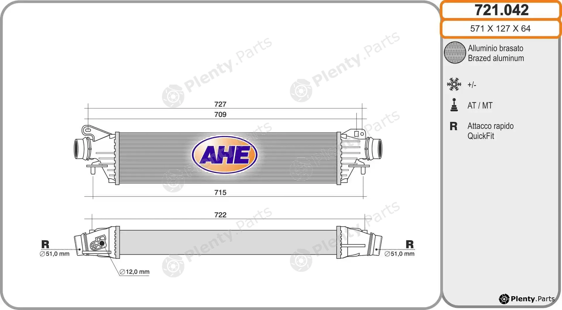 AHE 721.042 — Charge Air Cooler