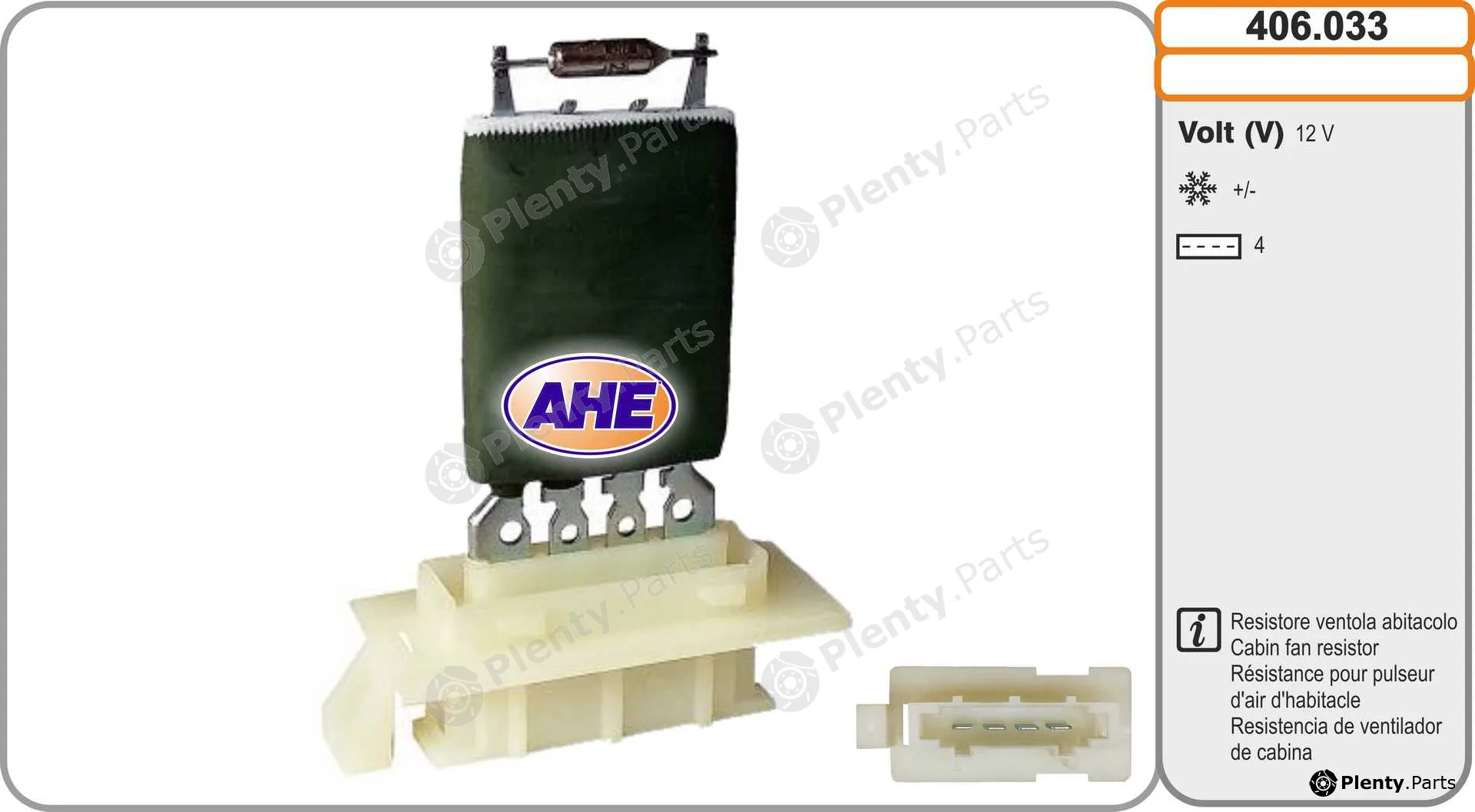 AHE 406.033 — Series resistor, electric motor (radiator fan)