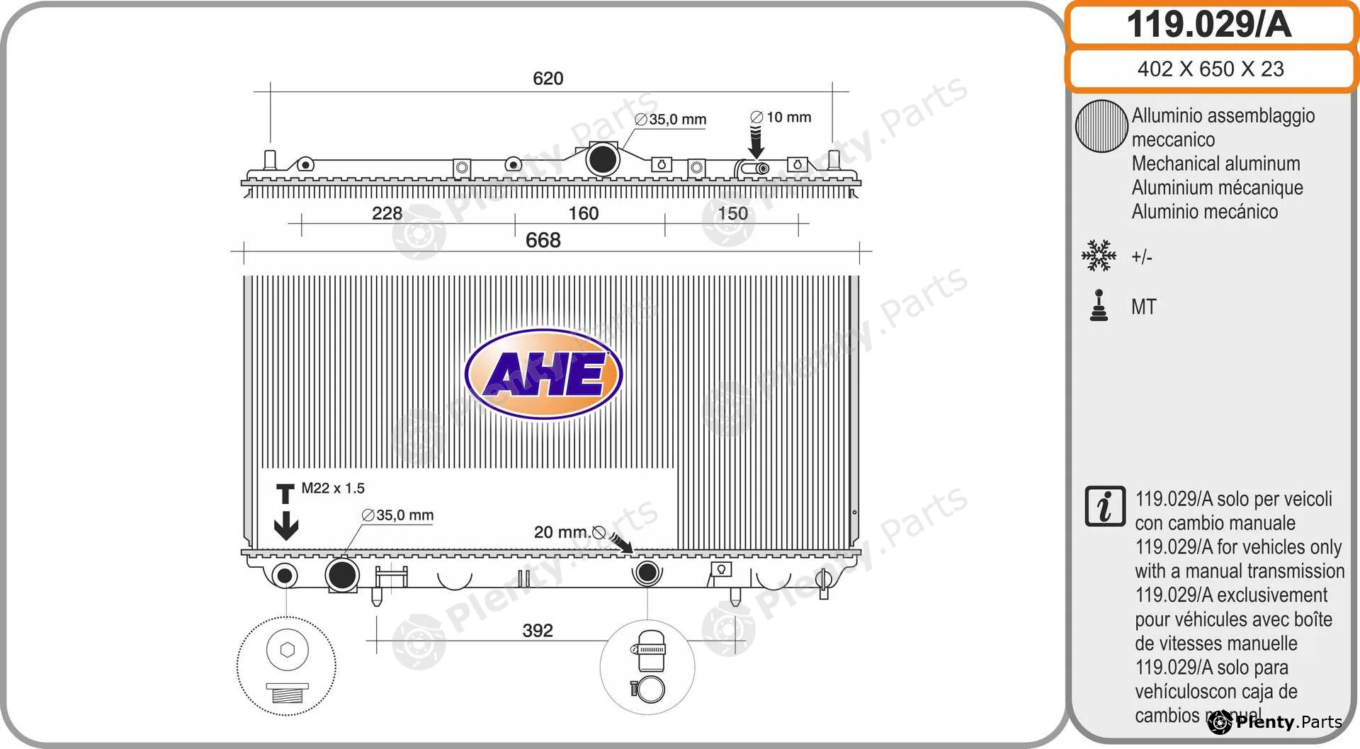 AHE 119.029/A — Radiator, engine cooling