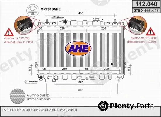 AHE 112.040 — Radiator, engine cooling