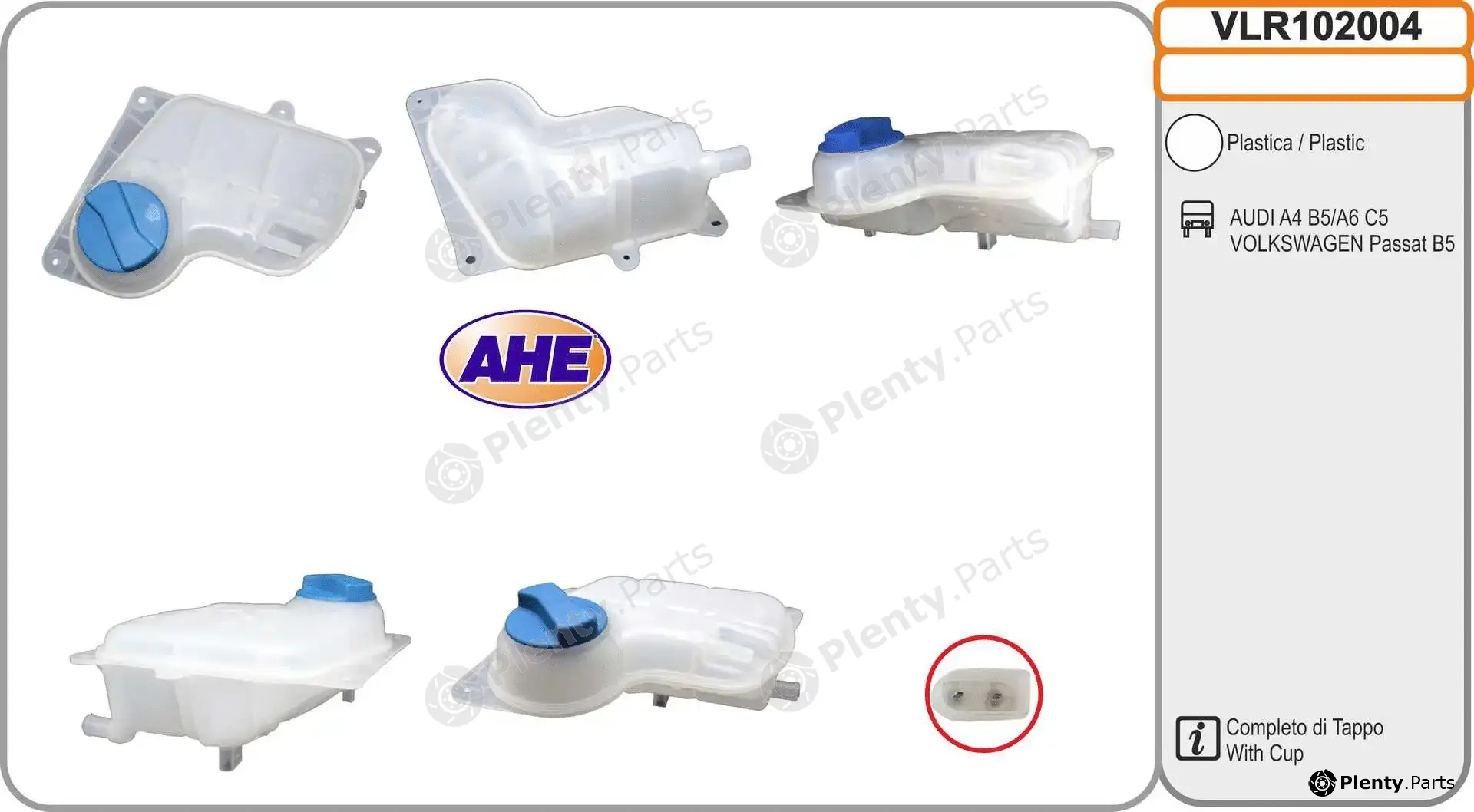 AHE VLR102004 — Expansion Tank, coolant