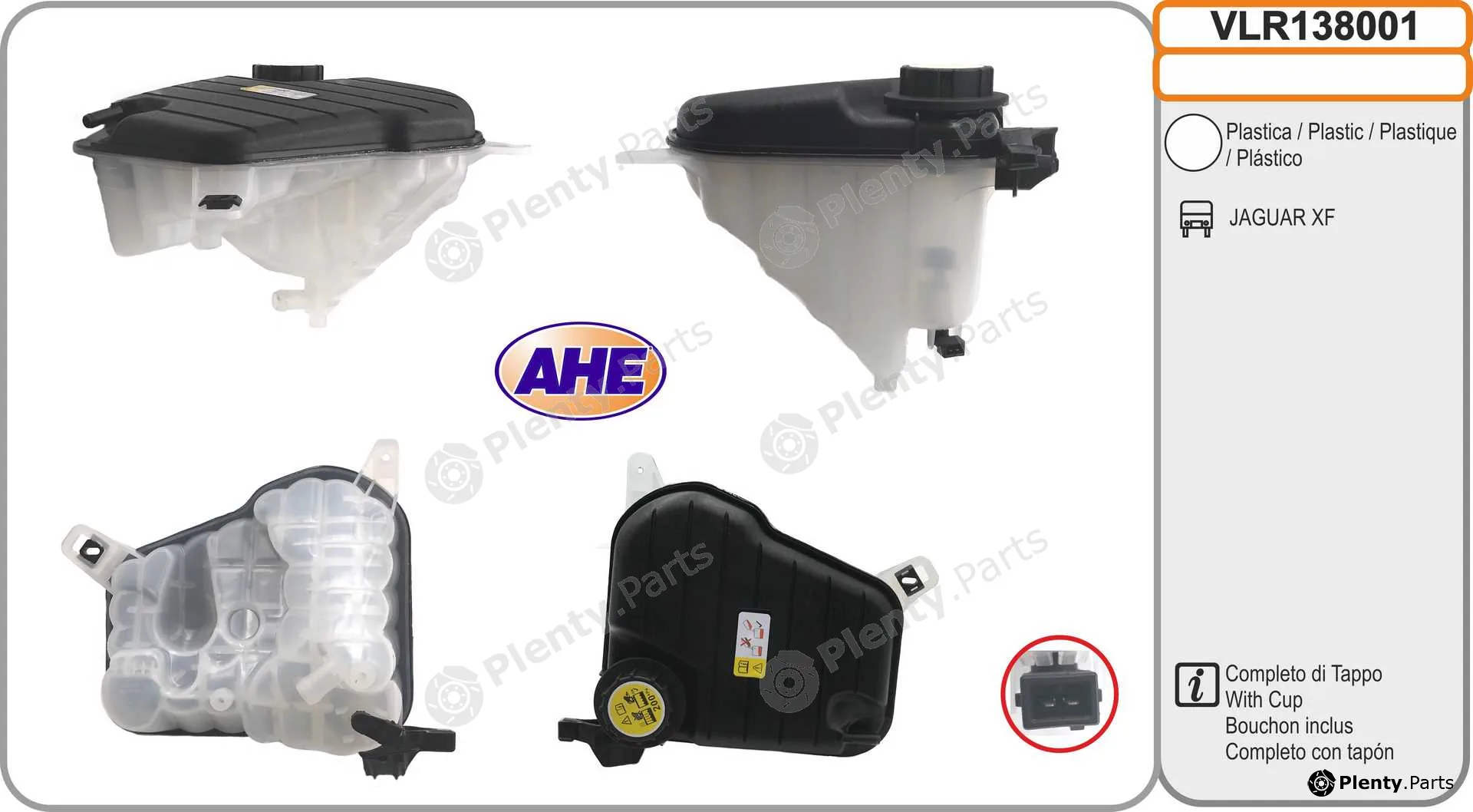 AHE VLR138001 — Expansion Tank, coolant