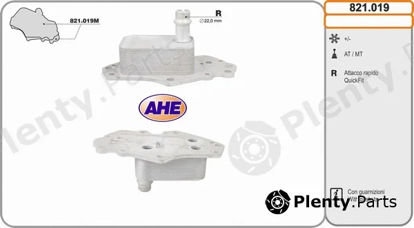 AHE 821.019 — Oil Cooler, engine oil